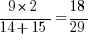 {9 * 2} / {14 + 15} = 18 / 29